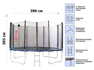 Батут с защитной сеткой и лестницей, 396.5х85 см, ARIZONE