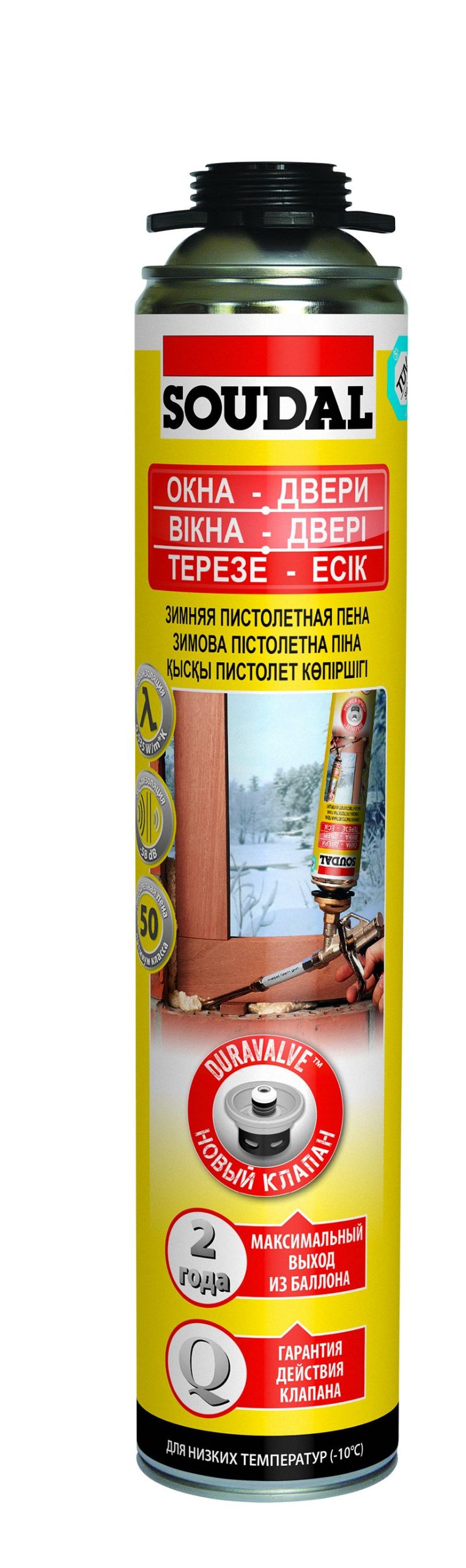 Пена монтажная профессиональная зимняя «Soudal» ОКНА ДВЕРИ (750мл)