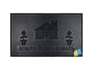 Коврик придверный 75х45 см, черный, «Welcome дом», TM YPgroup