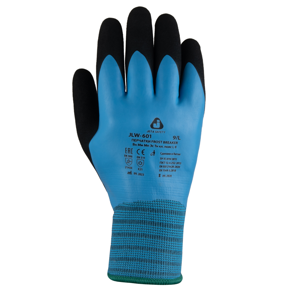 Перчатки утепленные акриловые Frost Breaker р-р 11/XXL Jeta Safety