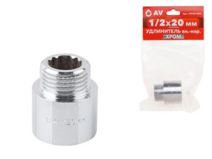 Удлинитель 1/2″ вн.-нар. х 20 мм усиленный ХРОМ, AV Engineering (инд. упак.)