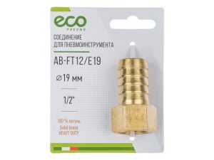 Соединение внутр. резьба 1/2″ х елочка 19 мм (латунь) ECO