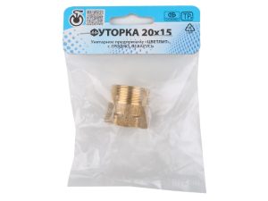 Футорка 3/4″ нар. х 1/2″ вн., Цветлит (инд. упак.)
