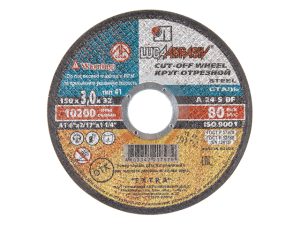 Круг отрезной 150х3.0×32.0 мм для металла LUGAABRASIV