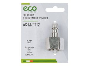 Соединение быстросъем. ПАПА х внутр. резьба 1/2″ (сталь) ECO
