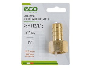Соединение внутр. резьба 1/2″ х елочка 16 мм (латунь) ECO