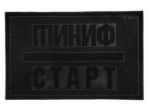 Коврик придверный, 40х60 см, «Финиш-Старт», черный, VORTEX