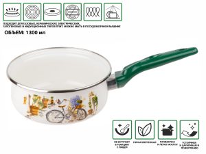 Ковш стальной эмалированный, 1.3 л, серия Прованс, PERFECTO LINEA