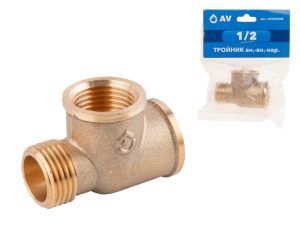 Тройник 1/2″ вн.-вн.-нар., AV Engineering (инд. упак.)
