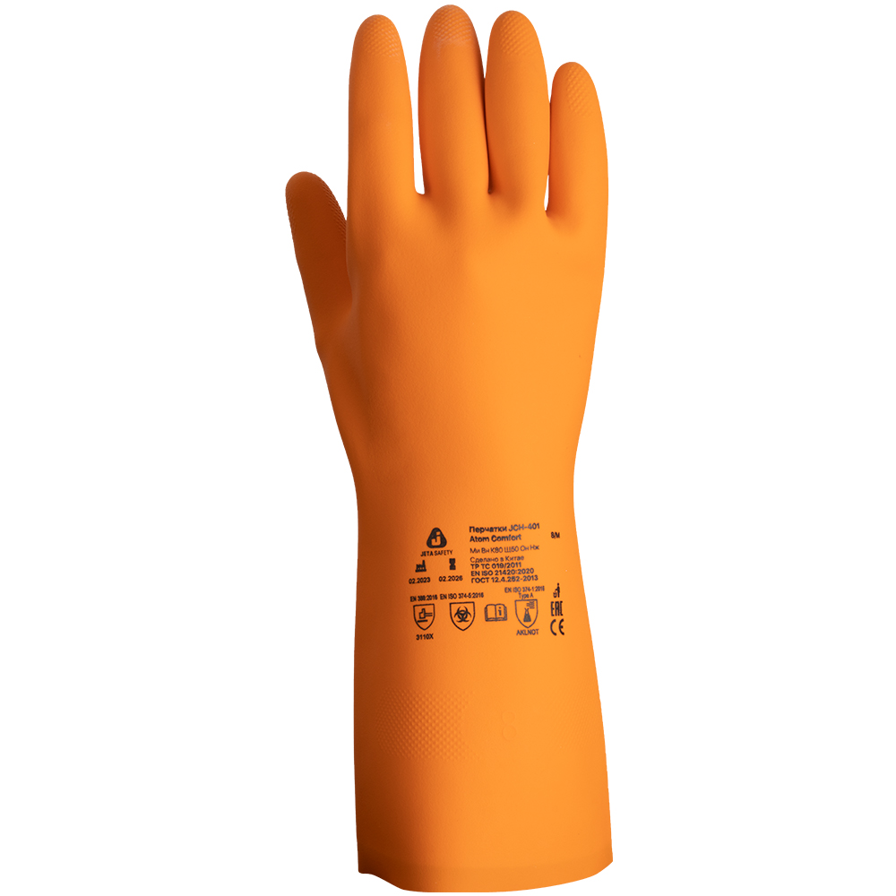 Перчатки КЩС тип 1 р-р 10(XL) К50 Щ50 (инд. уп.) JETA SAFETY
