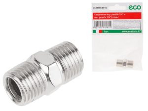 Соединение нар. резьба 1/4″ х нар. резьба 1/4″ (сталь) ECO