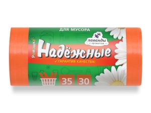 Мешки для мусора с ушками, 35 л, 30 шт, «НАДЕЖНЫЕ», оранжевые, РОМАШКА