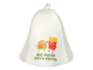 Шапка для бани «Мою фигуру ничем не испортить», Hot Pot из войлока