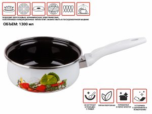 Ковш стальной эмалированный, 1.3 л, серия Урожай, PERFECTO LINEA