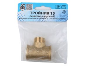 Тройник 1/2″ вн.-нар.-вн., Цветлит (инд. упак.)