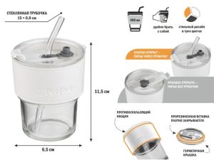 Стакан стеклянный (комплект) с трубочкой и кожаным кейсом, 400 мл, Clear, PERFECTO LINEA