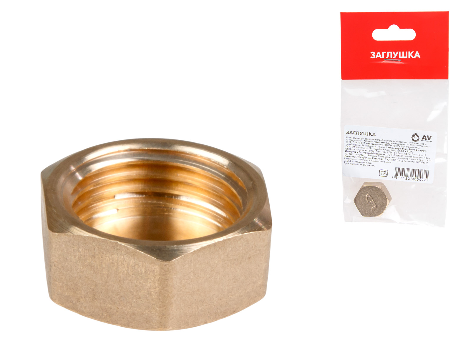 Заглушка 1/2″ вн., AV Engineering (инд.упак.)