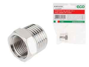 Соединение нар. резьба 1/2″ х внутр. резьба 3/8″ (сталь) ECO