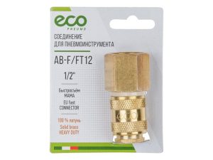 Соединение быстросъем. МАМА х внутр. резьба 1/2″ (латунь) ECO