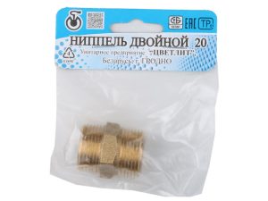 Ниппель 3/4″ нар.-нар., Цветлит (инд. упак.)
