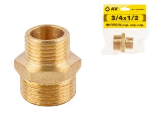 Ниппель ред. 3/4″ нар. х 1/2″нар., AV Engineering (инд. упак.)