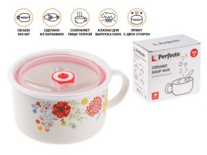 Кружка для супа с крышкой с паровыпуском,  900 мл, керамическая, FLOWERS-2, PERFECTO LINEA