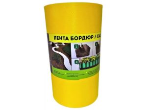 Лента бордюр садовая/газонная «Классика» (9м, h20см, желтый)