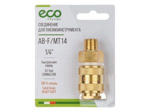 Соединение быстросъем. МАМА х нар. резьба 1/4″ (латунь) ECO