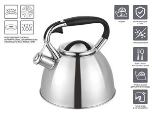 Чайник со свистком, нержавеющая сталь, 3.0 л, Jasmine, PERFECTO LINEA