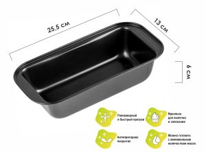 Форма для выпечки, прямоугольная, 25,5х13 см., антипригарное покрытие, STARCOOK, PERFECTO LINEA