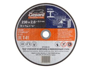 Круг отрезной 230х2.5×22.2 мм для металла и нерж. стали GEPARD