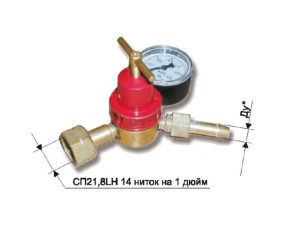 Редуктор пропановый БПО-5ДМ мини (давл. 2,5/0,3МПа, 5м3/ч, ф9мм) ДОНМЕТ