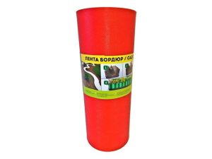 Лента бордюр садовая/газонная «Классика» (9м, h30см, красн.)