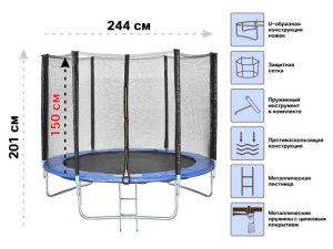 Батут с защитной сеткой и лестницей, 244х51 см, ARIZONE