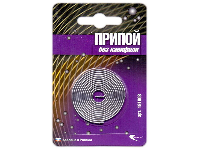 Припой