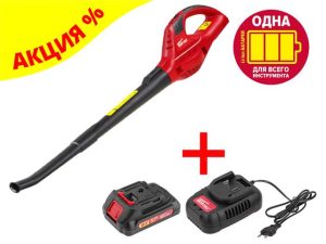 Аккум. воздуходувка WORTEX BB 1218 D + АКЦИЯ!