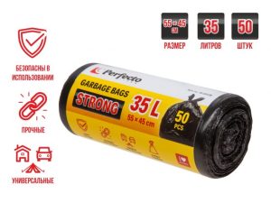 Пакеты для мусора, Strong, 35 л, 50 шт., PERFECTO LINEA