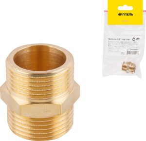 Ниппель 1/2″ нар.-нар., AV Engineering (инд. упак)