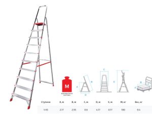 Лестница-стремянка алюм. проф. 217 см 10 ступ. 9,5 кг NV3110 Новая Высота