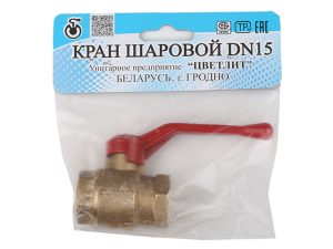 Кран шаровый 1/2″ вн.-вн. ручка PN1,6 МПа, 11Б27п5, Цветлит (инд. упаковка)