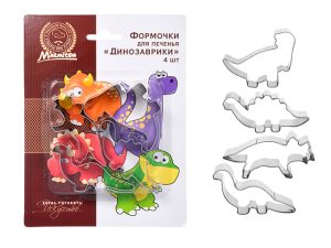 Формочки для печенья «Динозаврики», 4 шт., 8-10 см, MARMITON