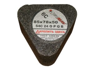 Сегмент шлифовальный 6С 85х78х50 54С 16 О-Р В /с гайкой/