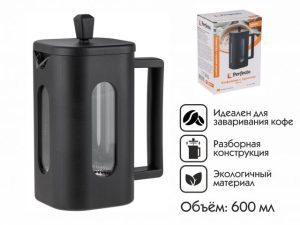 Кофейник с прессом, 600 мл, Handy, PERFECTO LINEA