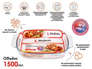 Форма из жаропрочного стекла, 1.5 л, прямоугольная, 290х178х52 мм, PERFECTO LINEA