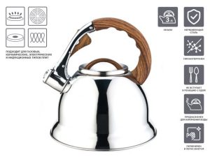 Чайник со свистком, нержавеющая сталь, 3.0 л, Earl Gray, PERFECTO LINEA