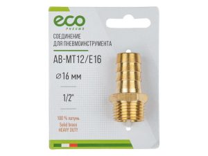 Соединение нар. резьба 1/2″ х елочка 16 мм (латунь) ECO