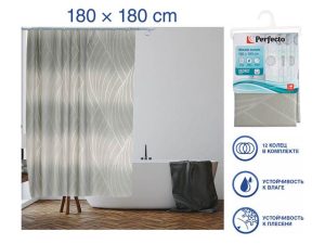 Шторка для ванной (12 колец в комплекте), 180×180 см, Secret, жемчужная, PERFECTO LINEA