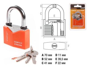 Замок навесной 70мм STARTUL MASTER (ST9081-70)