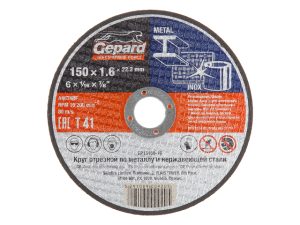 Круг отрезной 150х1.6×22.2 мм для металла и нерж. стали GEPARD