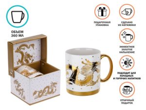 Кружка керамическая, в кор., 360 мл., GOLDEN DRAGON-4, PERFECTO LINEA